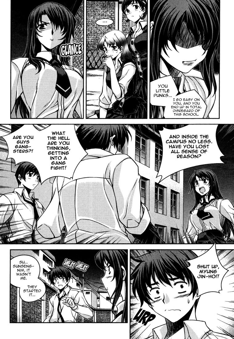 Unbalance x Unbalance Chapter 36 - Page 3