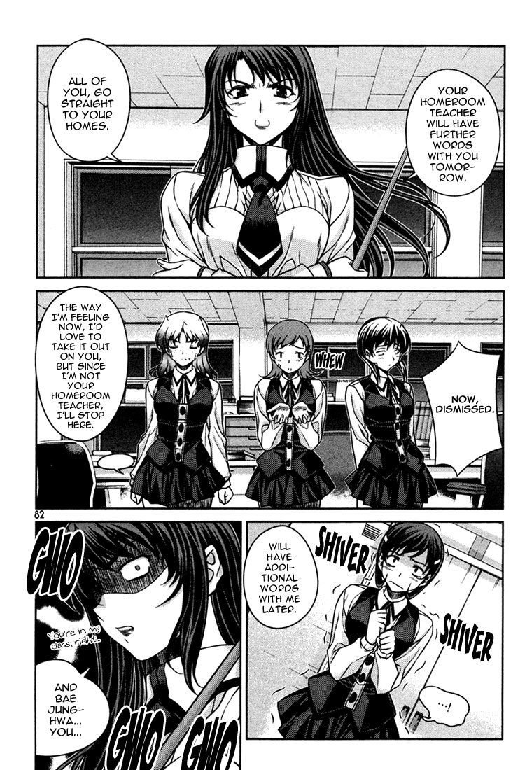 Unbalance x Unbalance Chapter 36 - Page 6