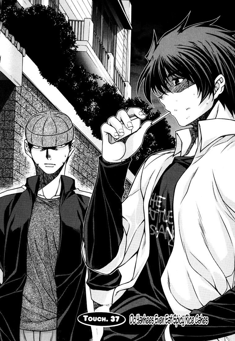 Unbalance x Unbalance Chapter 37 - Page 1