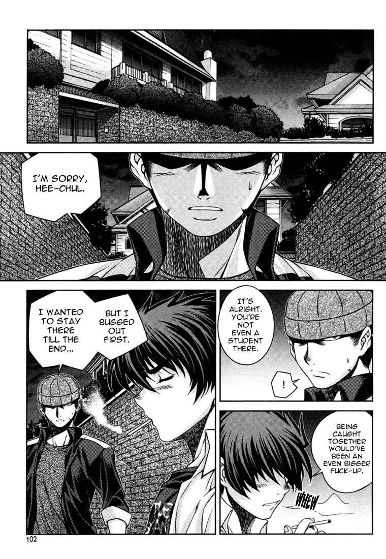 Unbalance x Unbalance Chapter 37 - Page 2