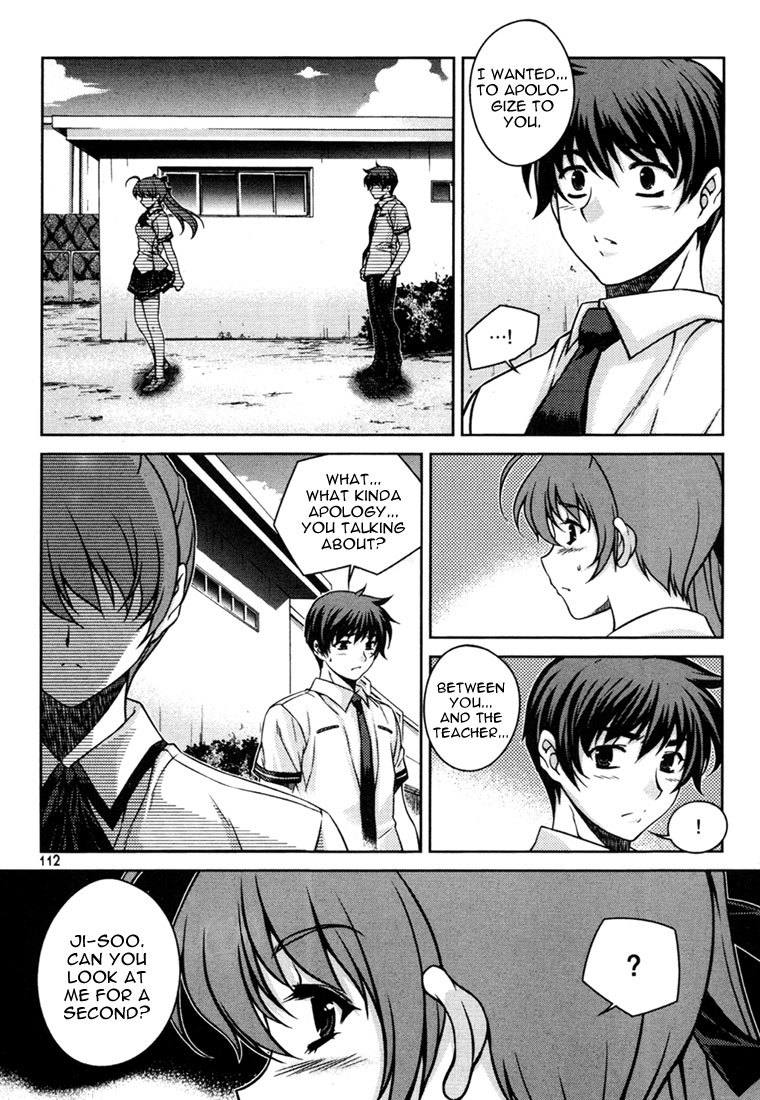 Unbalance x Unbalance Chapter 37 - Page 12