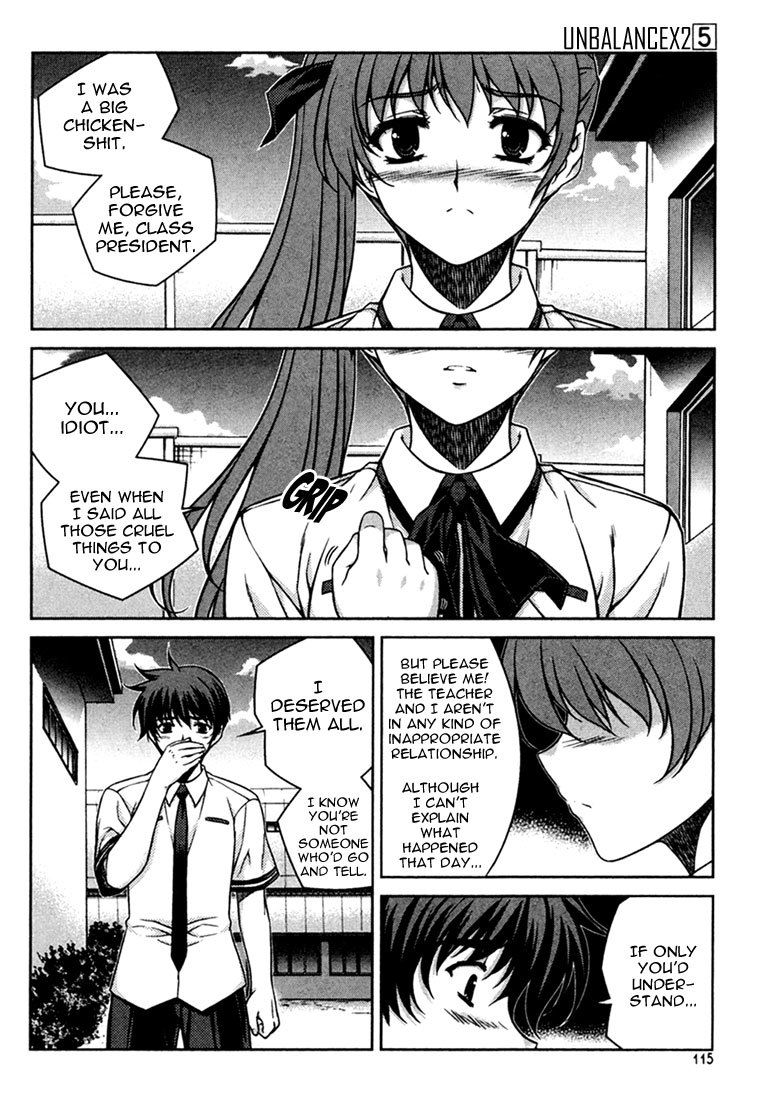 Unbalance x Unbalance Chapter 37 - Page 15