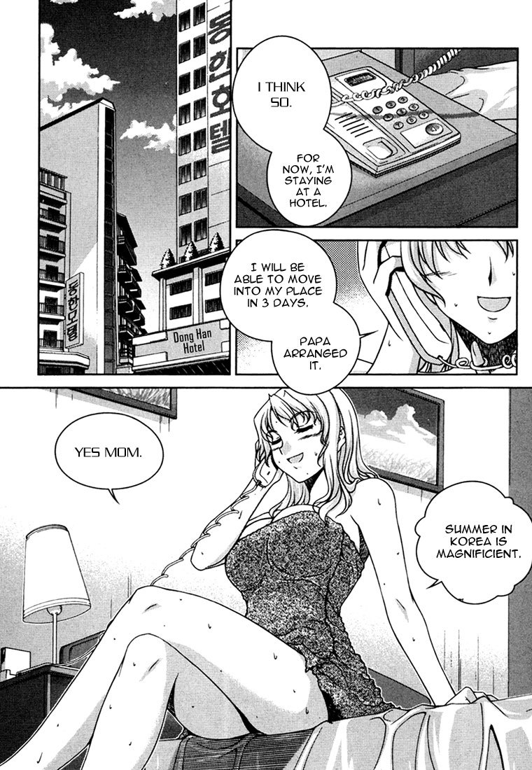 Unbalance x Unbalance Chapter 37 - Page 18