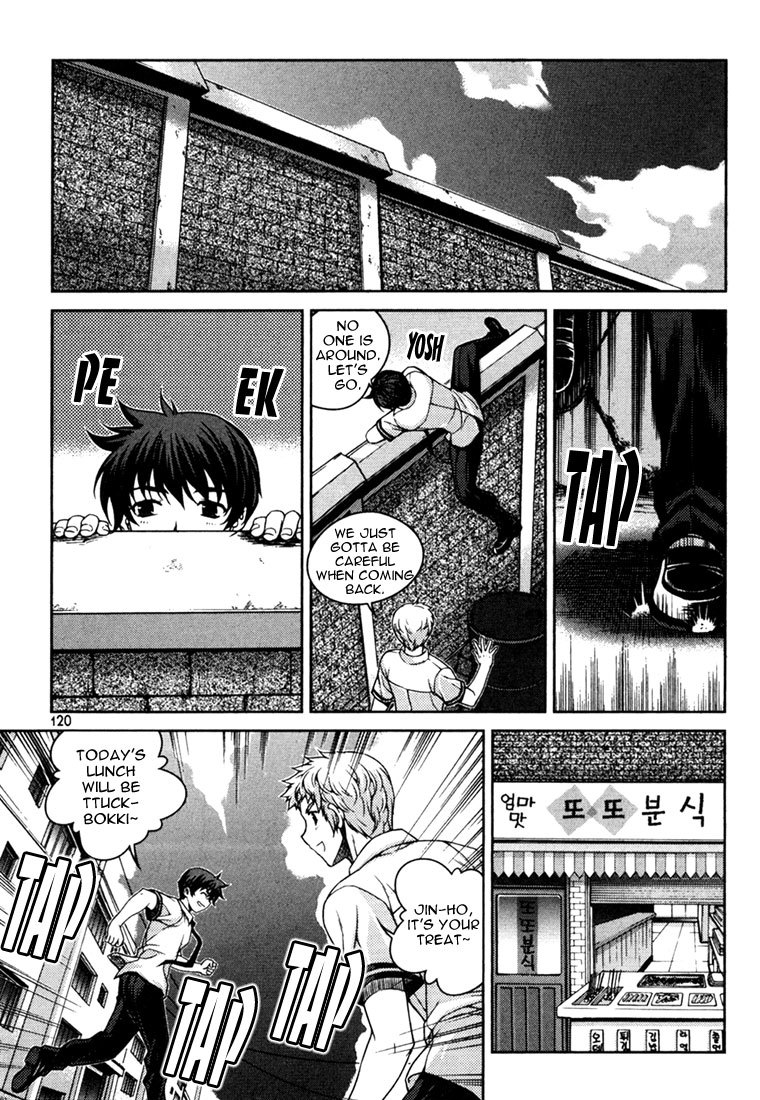 Unbalance x Unbalance Chapter 37 - Page 20