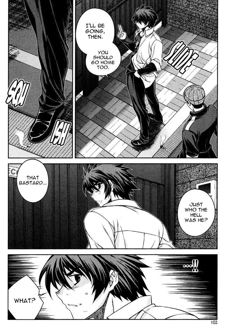 Unbalance x Unbalance Chapter 37 - Page 3