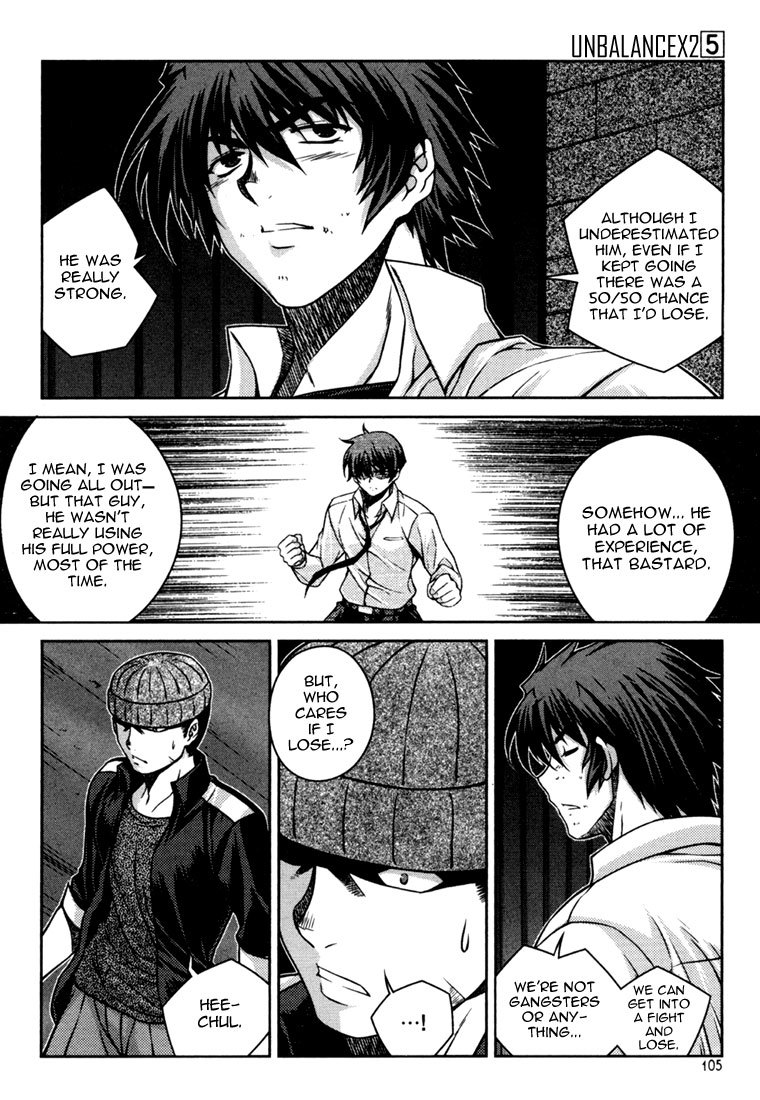 Unbalance x Unbalance Chapter 37 - Page 5