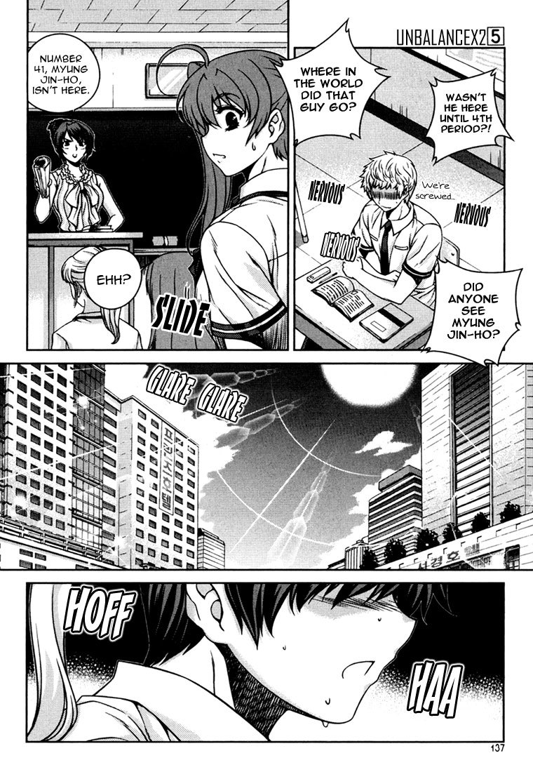 Unbalance x Unbalance Chapter 38 - Page 13