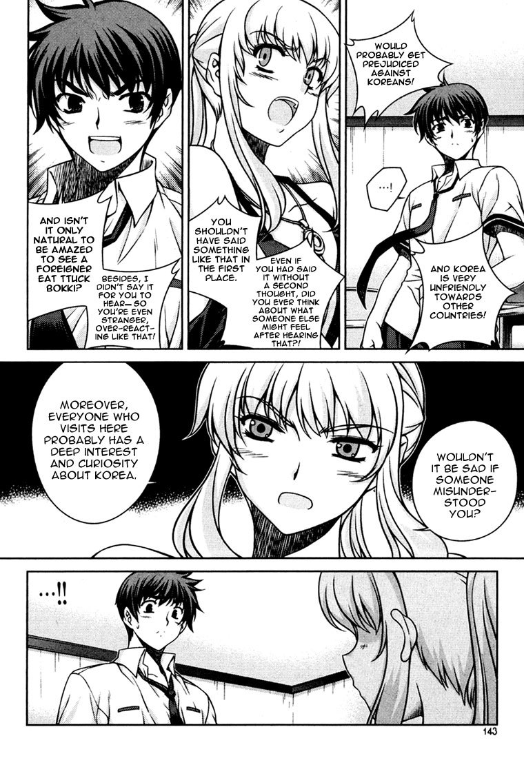 Unbalance x Unbalance Chapter 38 - Page 19