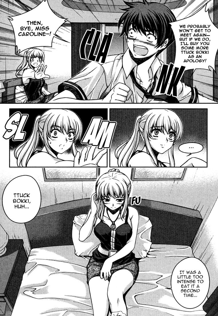 Unbalance x Unbalance Chapter 38 - Page 22