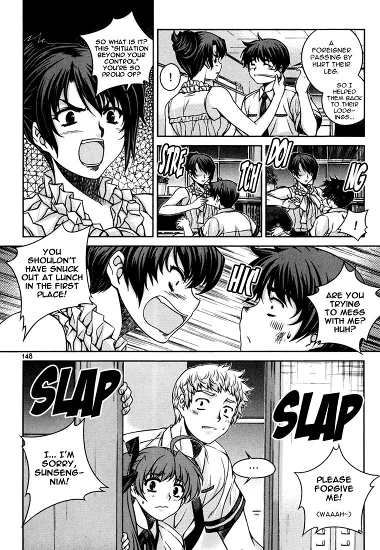 Unbalance x Unbalance Chapter 38 - Page 24