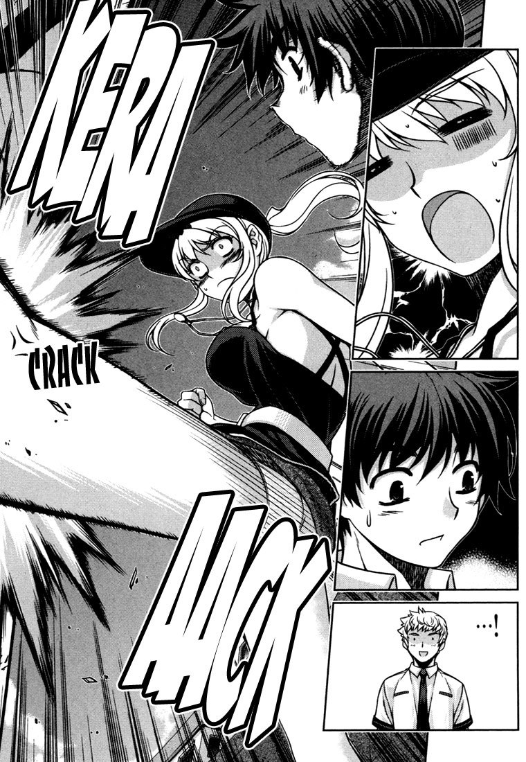 Unbalance x Unbalance Chapter 38 - Page 10