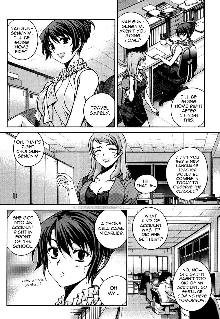 Unbalance x Unbalance Chapter 39 - Page 13