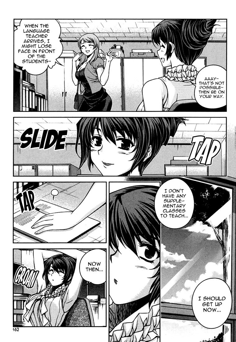 Unbalance x Unbalance Chapter 39 - Page 14