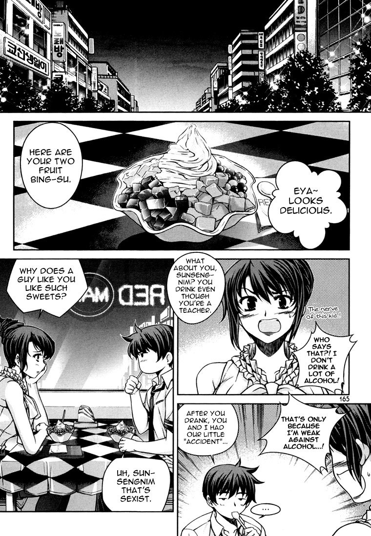 Unbalance x Unbalance Chapter 39 - Page 17