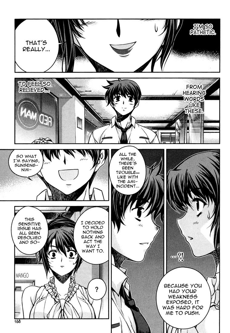 Unbalance x Unbalance Chapter 39 - Page 20