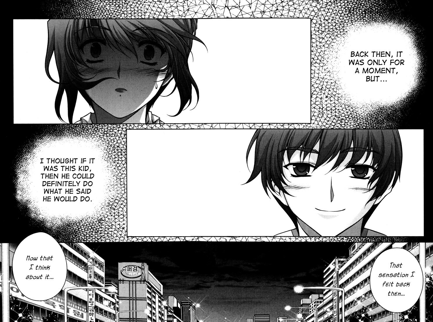 Unbalance x Unbalance Chapter 39 - Page 22