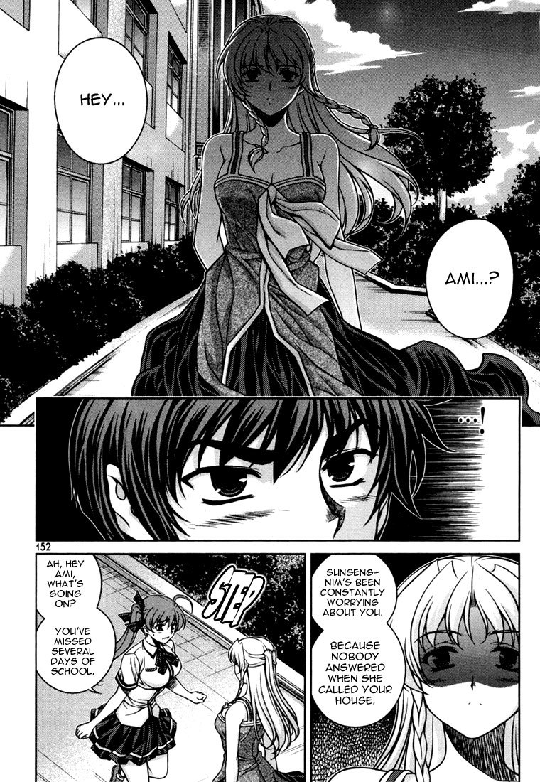 Unbalance x Unbalance Chapter 39 - Page 4