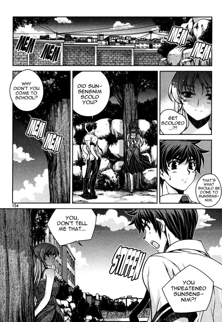 Unbalance x Unbalance Chapter 39 - Page 6