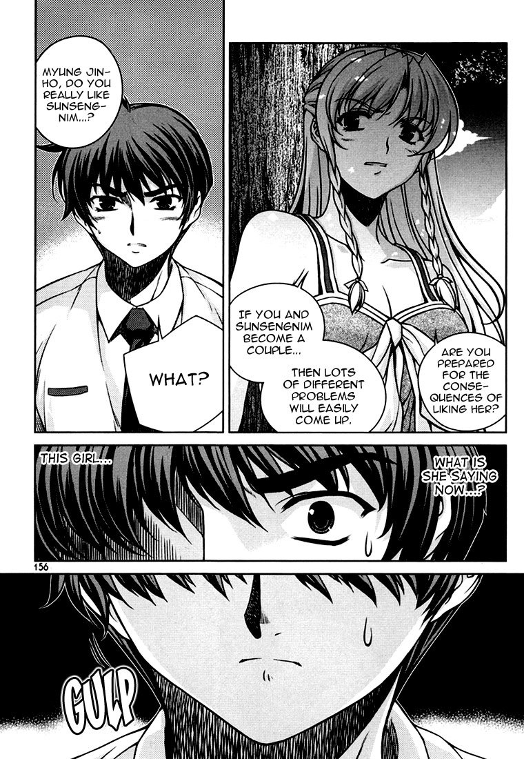 Unbalance x Unbalance Chapter 39 - Page 8