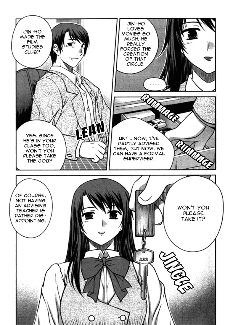 Unbalance x Unbalance Chapter 4 - Page 17
