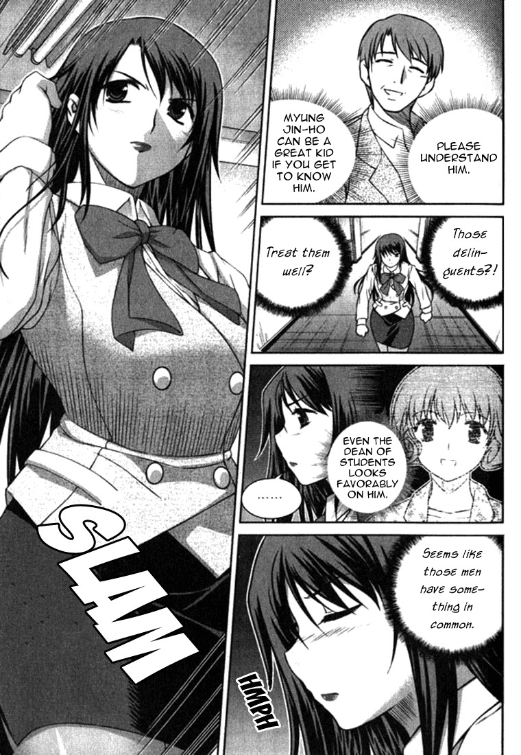 Unbalance x Unbalance Chapter 4 - Page 19