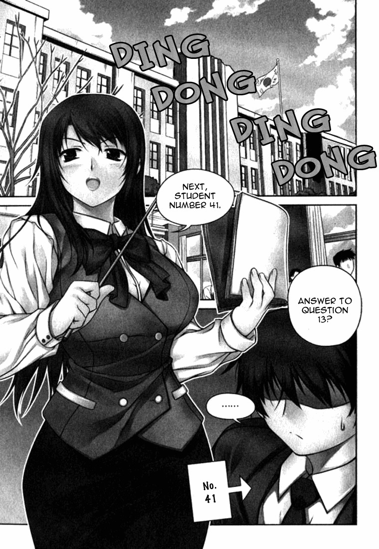 Unbalance x Unbalance Chapter 4 - Page 3