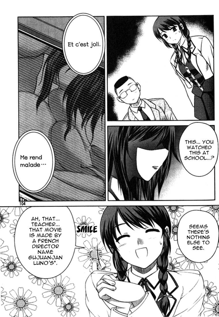 Unbalance x Unbalance Chapter 4 - Page 23