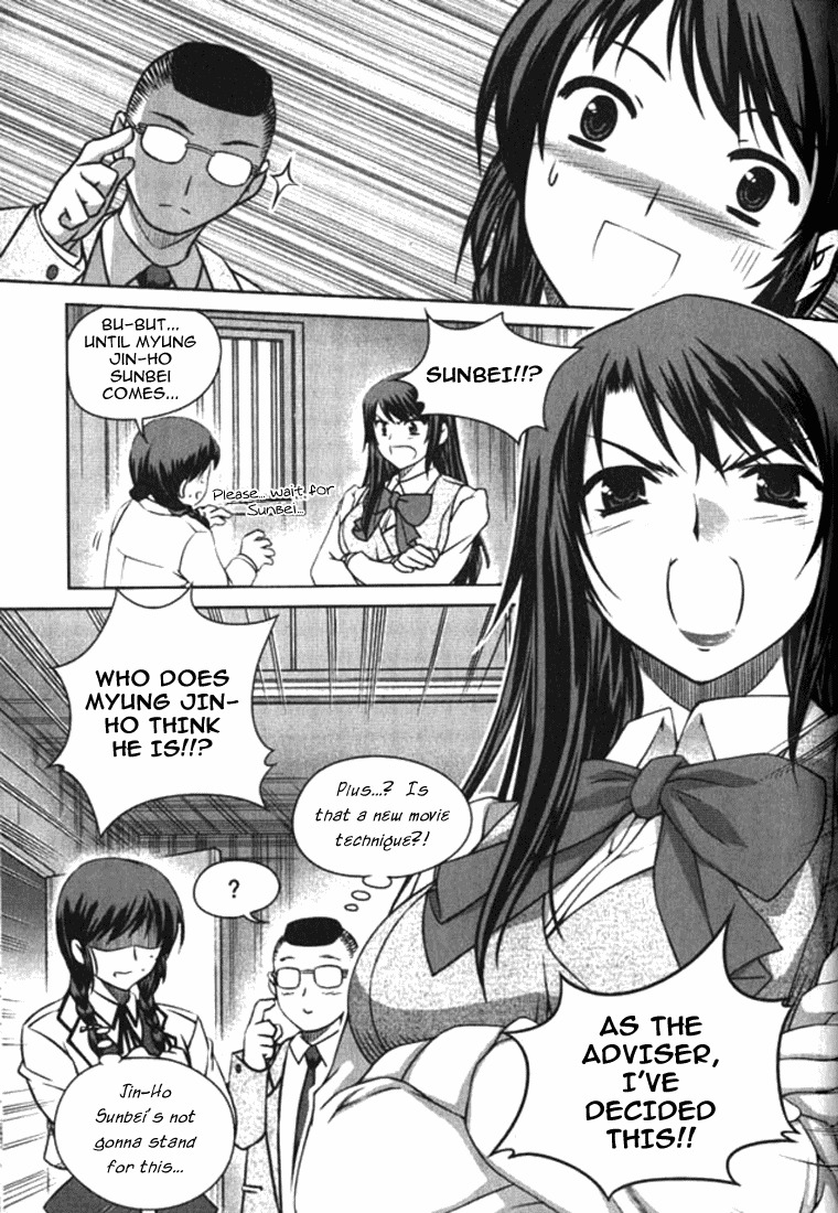 Unbalance x Unbalance Chapter 4 - Page 25