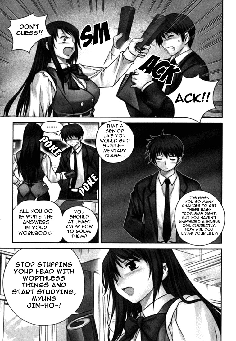 Unbalance x Unbalance Chapter 4 - Page 5