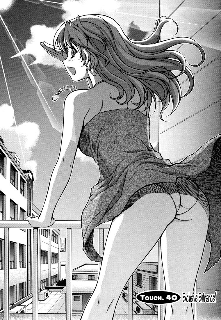 Unbalance x Unbalance Chapter 40 - Page 1