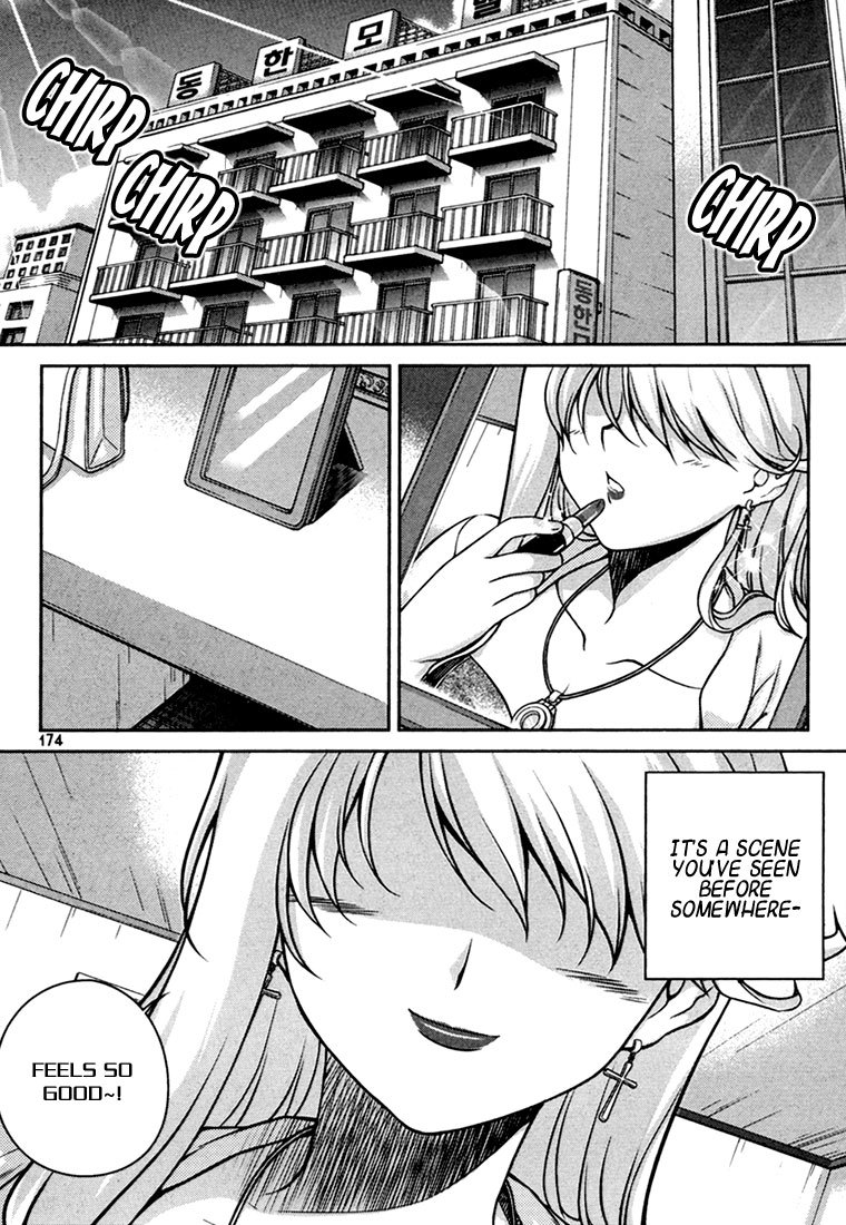 Unbalance x Unbalance Chapter 40 - Page 2