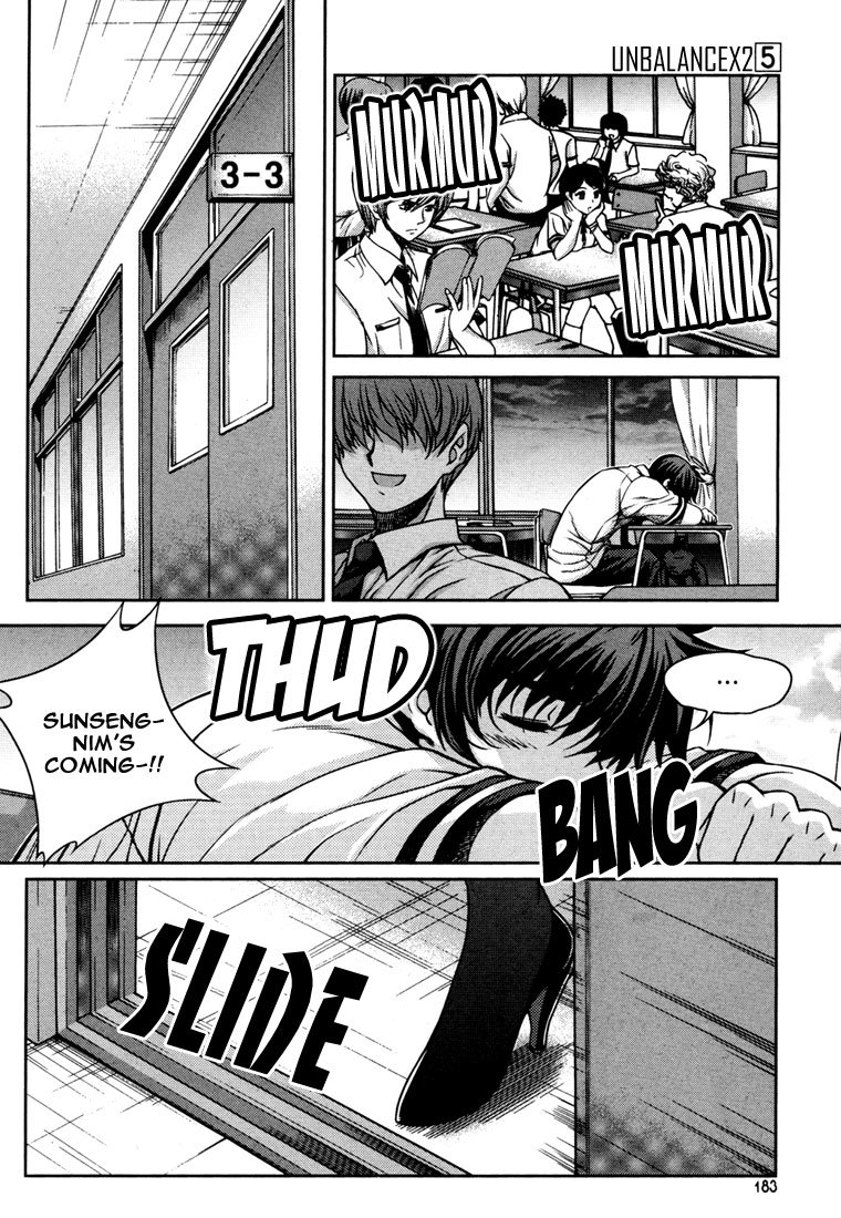 Unbalance x Unbalance Chapter 40 - Page 11