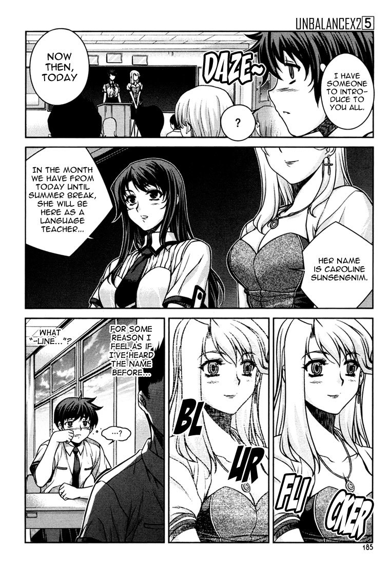 Unbalance x Unbalance Chapter 40 - Page 13