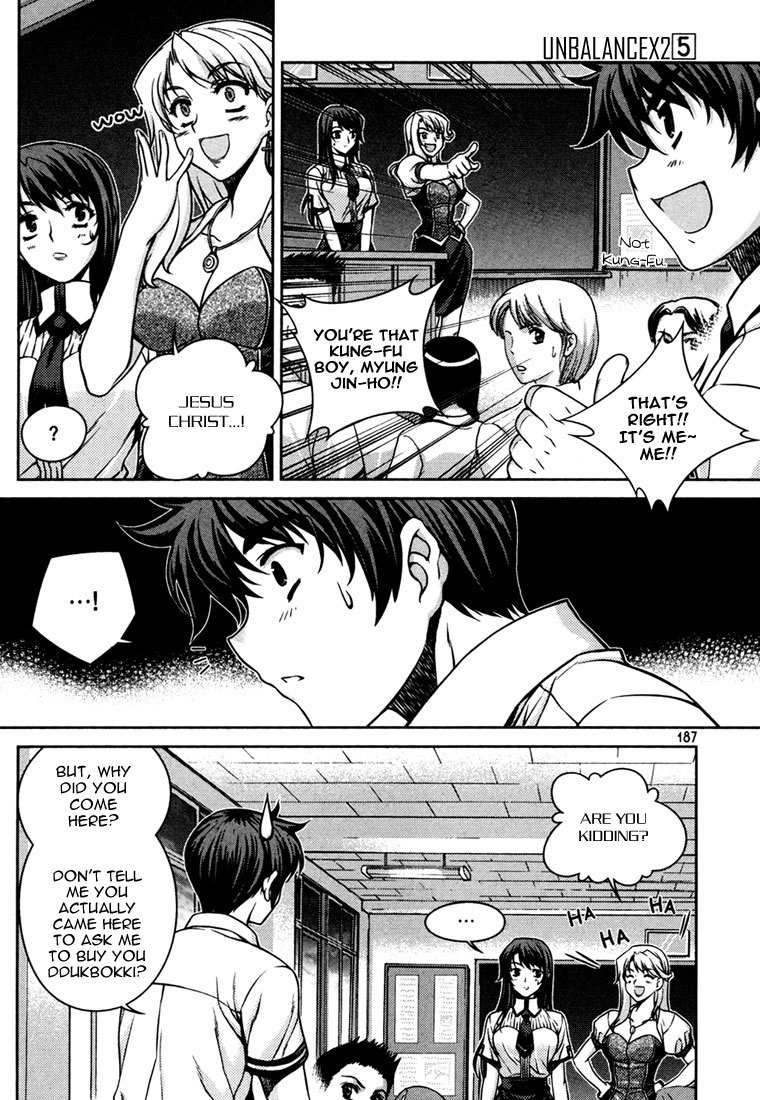 Unbalance x Unbalance Chapter 40 - Page 15