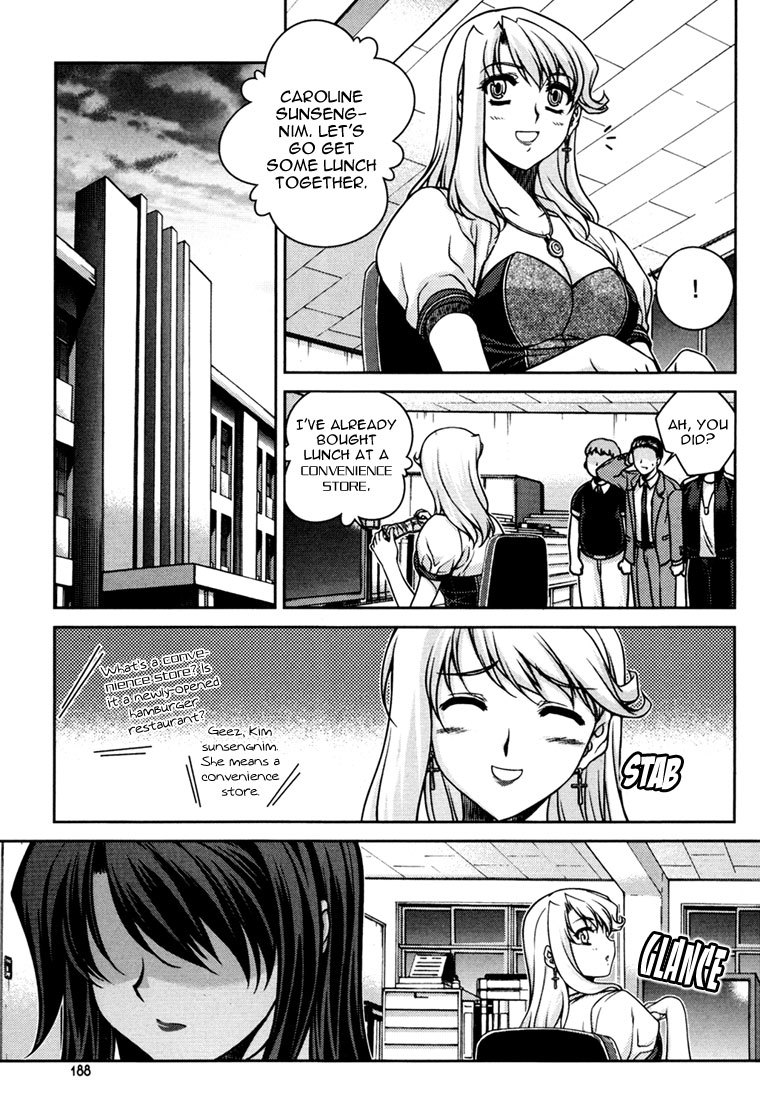 Unbalance x Unbalance Chapter 40 - Page 16