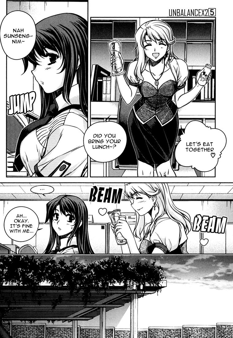 Unbalance x Unbalance Chapter 40 - Page 17