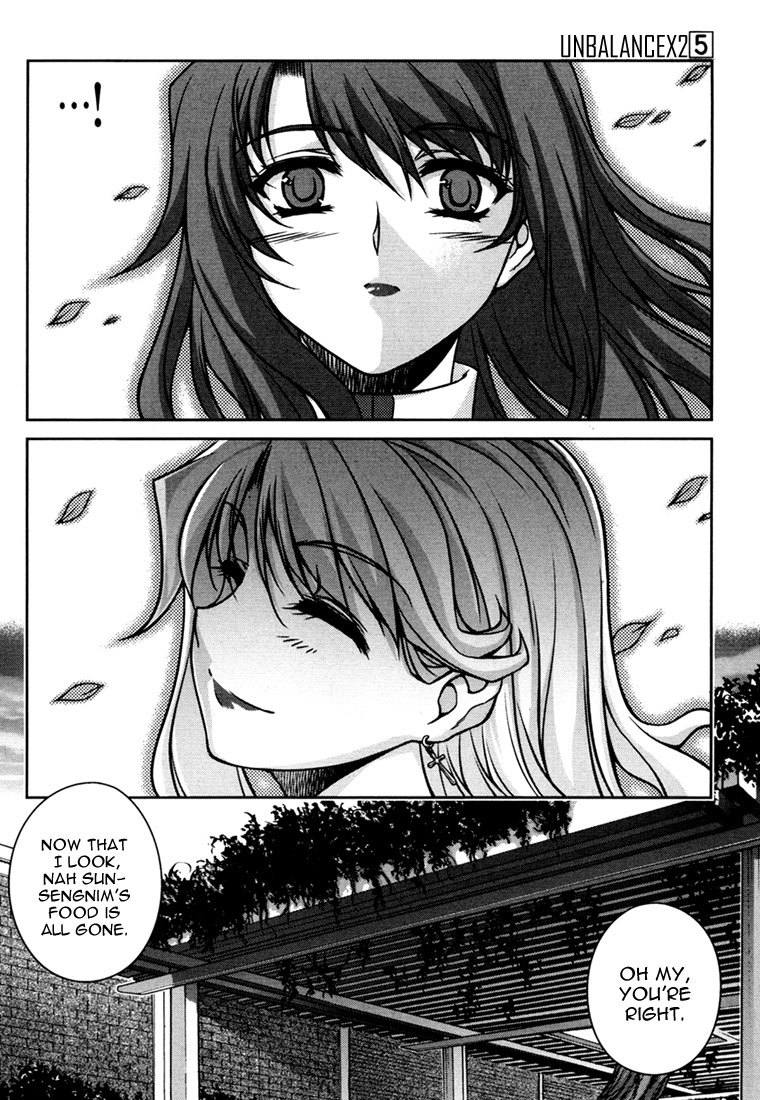 Unbalance x Unbalance Chapter 40 - Page 21