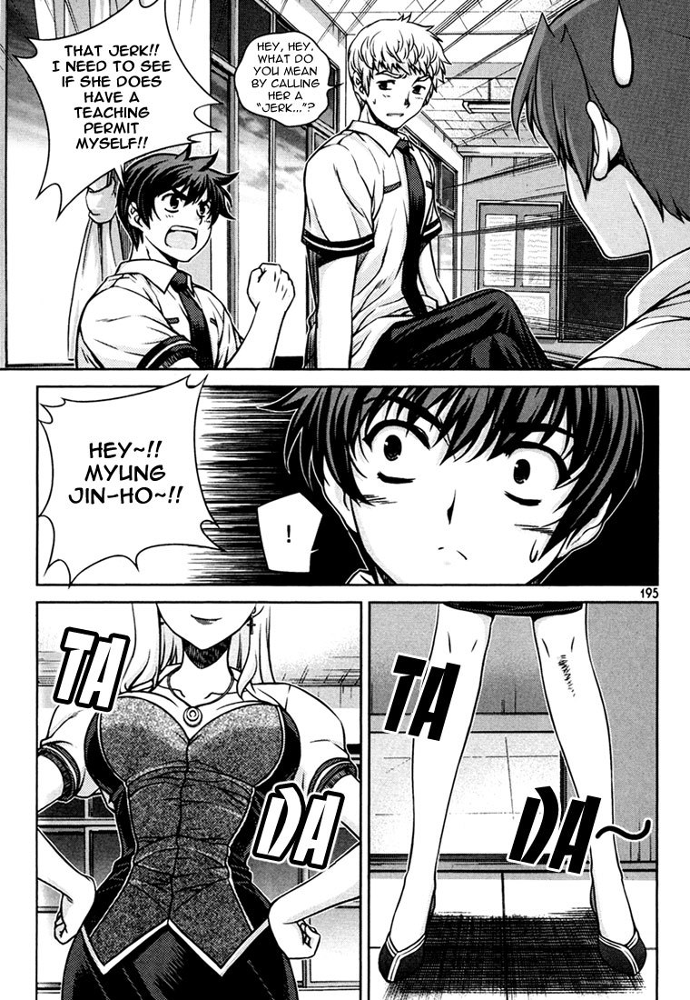 Unbalance x Unbalance Chapter 40 - Page 23