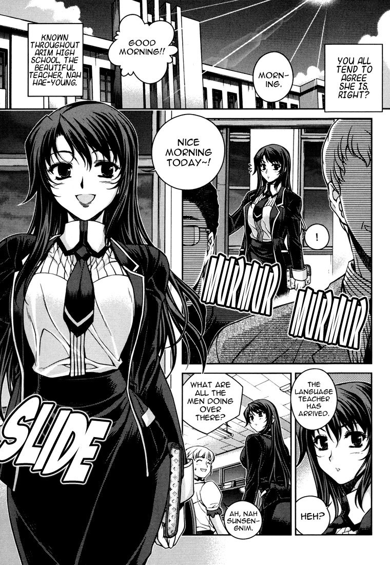 Unbalance x Unbalance Chapter 40 - Page 4