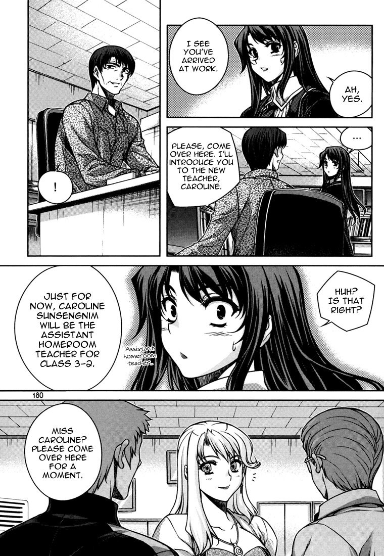 Unbalance x Unbalance Chapter 40 - Page 8