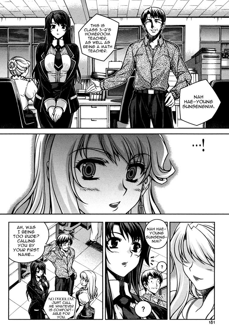 Unbalance x Unbalance Chapter 40 - Page 9
