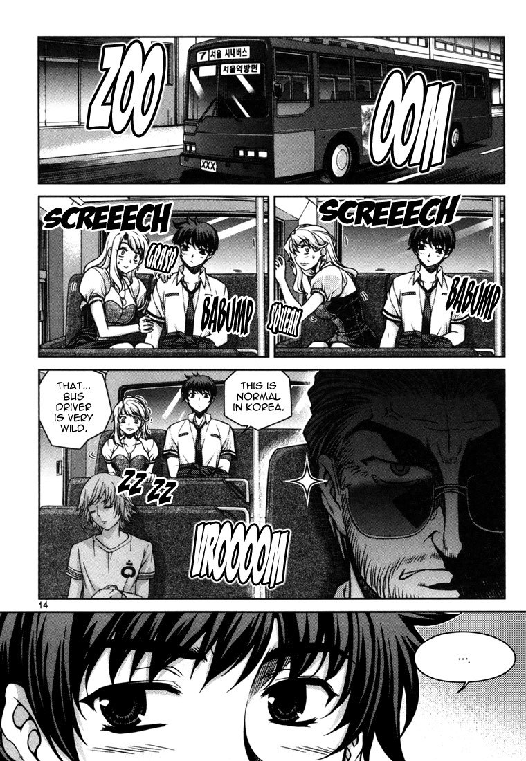 Unbalance x Unbalance Chapter 41 - Page 12