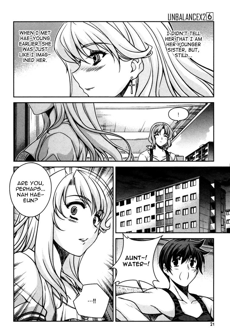 Unbalance x Unbalance Chapter 41 - Page 19