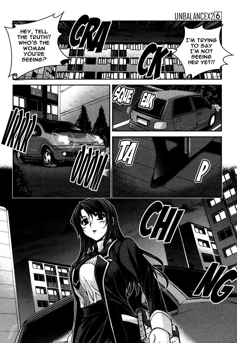 Unbalance x Unbalance Chapter 41 - Page 23