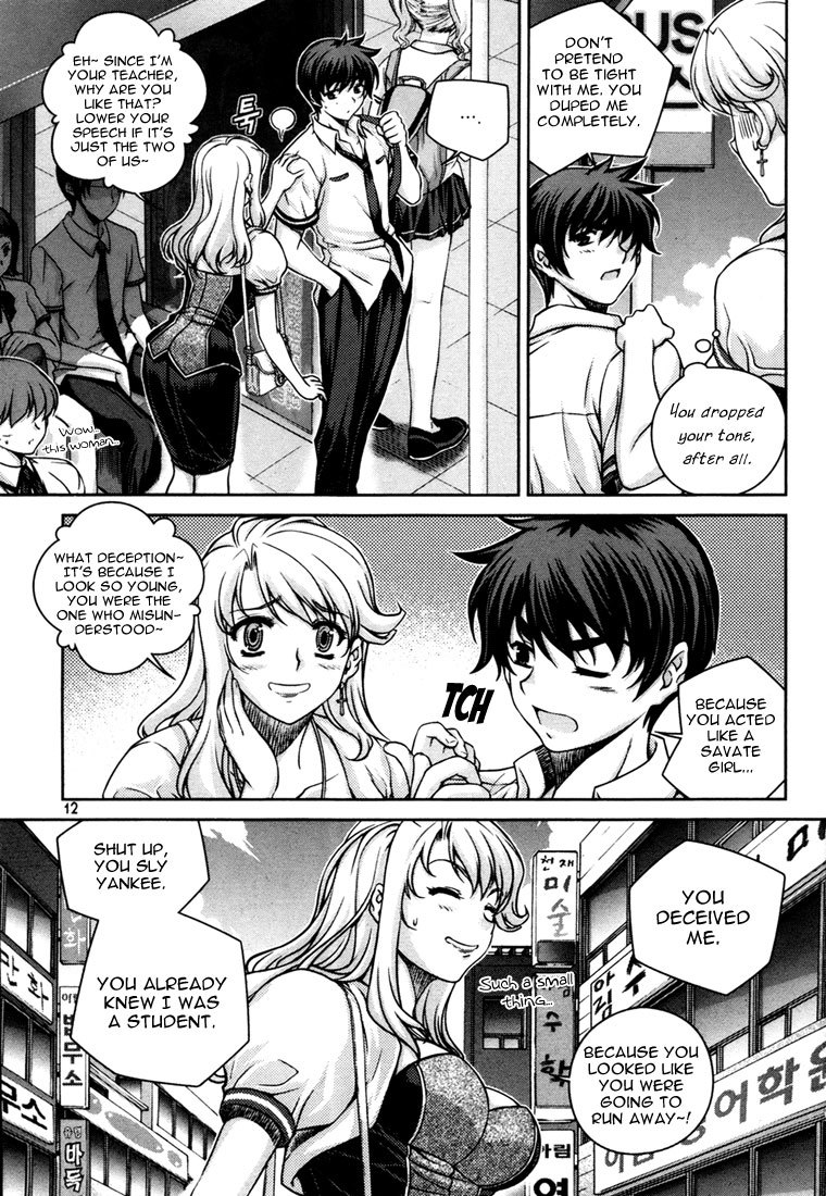 Unbalance x Unbalance Chapter 41 - Page 10