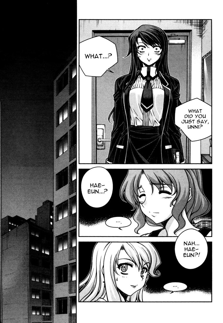 Unbalance x Unbalance Chapter 42 - Page 2