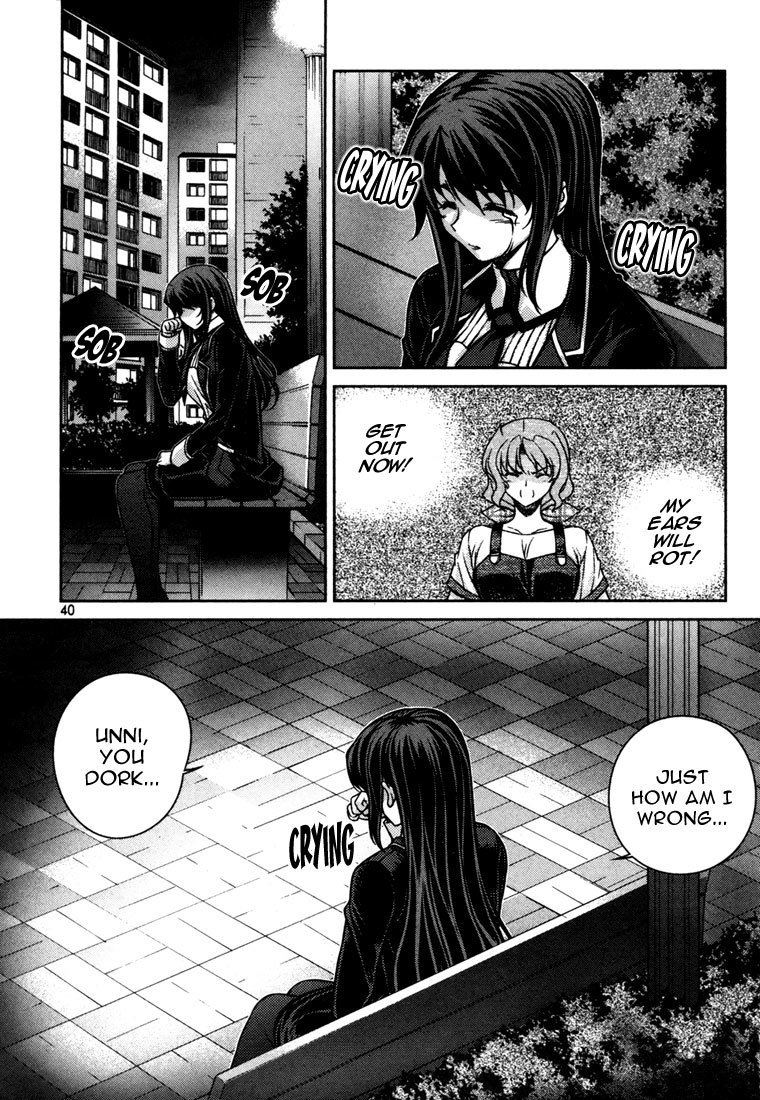 Unbalance x Unbalance Chapter 42 - Page 12