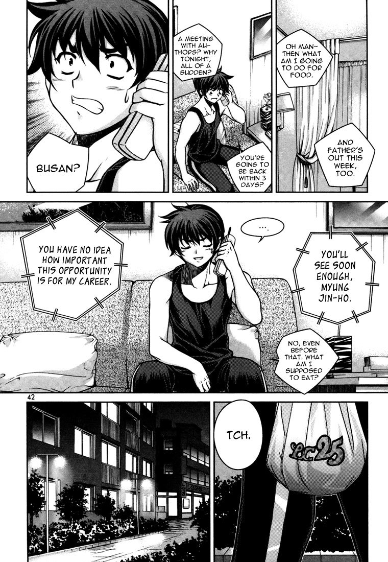 Unbalance x Unbalance Chapter 42 - Page 14
