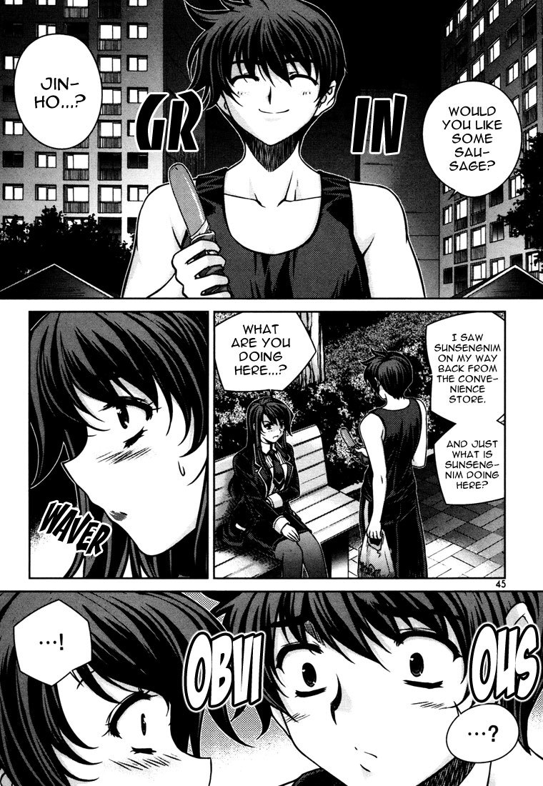 Unbalance x Unbalance Chapter 42 - Page 17