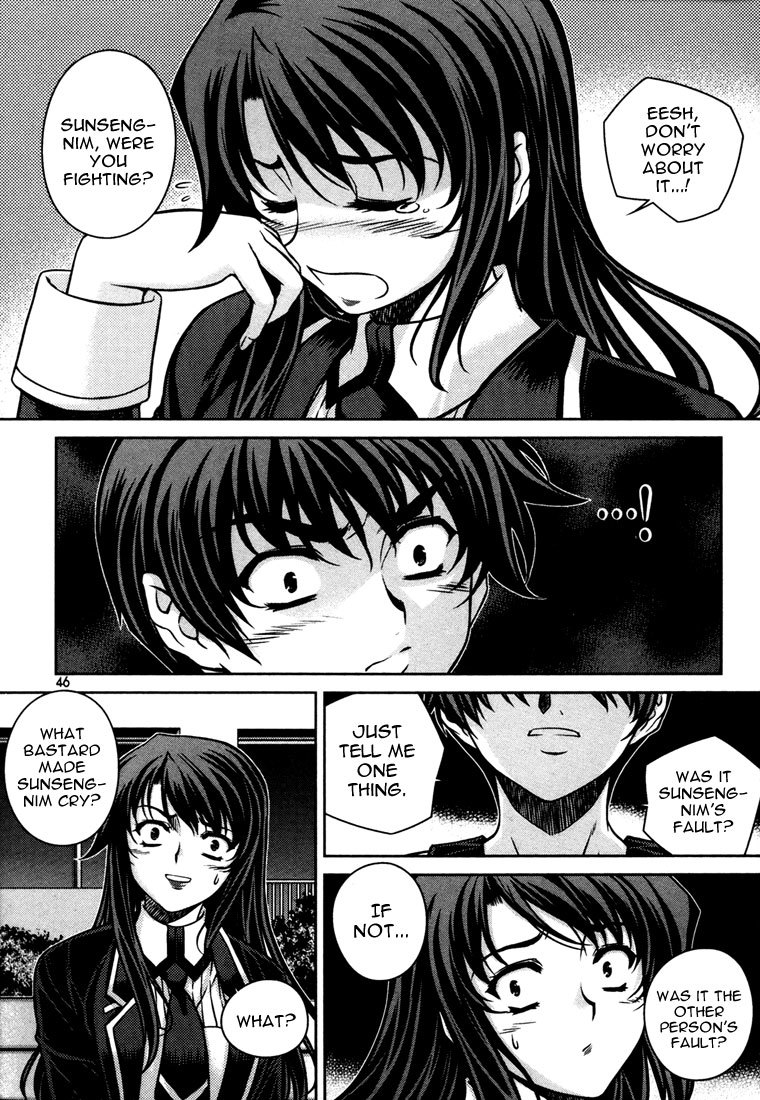 Unbalance x Unbalance Chapter 42 - Page 18